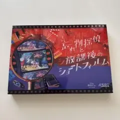 リアル脱出ゲーム　忘れ物探偵と放課後のショートフィルム　キット