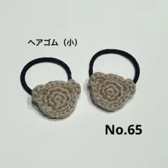 くまさんのヘアゴム　✴︎″