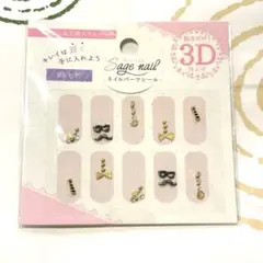 Sage-nail 3Dネイルシール ひげ・リボン