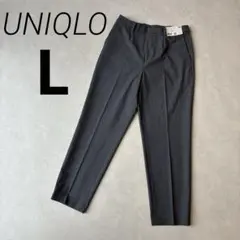 新品　タグ付き　UNIQLOスマートアンクルパンツ L グレー