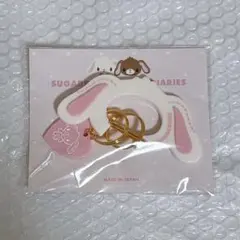 サンリオ シュガーバニーズ しろうさ カラビナ TODIARIES - メルカリ