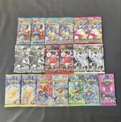 ⚫︎【未開封パック】ポケモンカード 19パックセット　超電ブレイカー　など