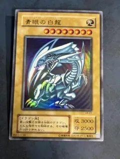 2026年最新】2期 ブルーアイズホワイトドラゴンの人気アイテム - メルカリ