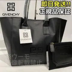 GIVENCHY ブラック トートバッグ A4 ジバンシー♪のサムネイル