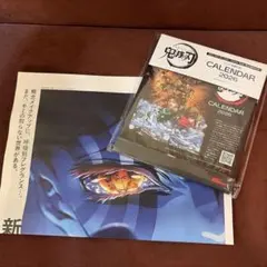 メンズノンノ　鬼滅の刃　付録　カレンダー