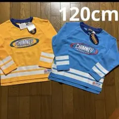 キッズトレーナー 120cm