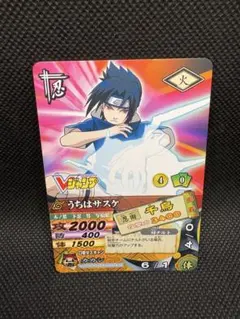 Vジャンプ付録 NARUTO うちはサスケ トレカ - メルカリ