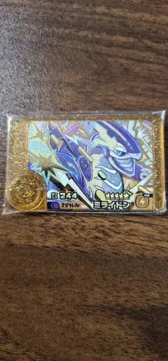 Item thumbnail for item df76c7cd-9d4f-41ac-a171-d7203c8458eb