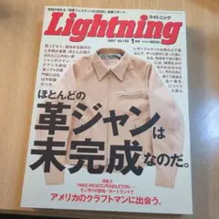 Lightning　ライトニング　革ジャン