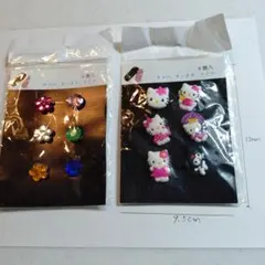 サンダルチップ