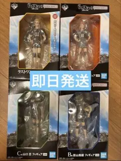 一番くじ ハイキュー!! 烏野の未来 フィギュアコンプリート4体セット