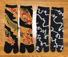 SOU・SOU 女性用足袋下　2足セット