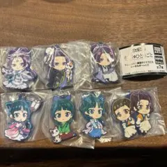 でふぉラバ！　薬屋のひとりごと キーホルダー vol.３　ガチャ　全７種　コンプ