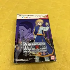 ハンターハンター　導かれし者　ワンダースワンカラー　レトロ　ワンダースワン