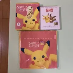 Item thumbnail for item d66eae2a-a838-4fa8-88a5-d7e2bff78b00