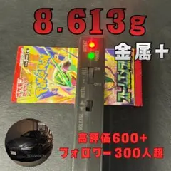 【新品未開封】ポケモンカード ストームエメラルダ パック【8.613】