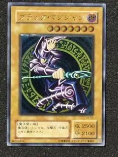 2026年最新】ブラックマジシャン レリーフの人気アイテム - メルカリ