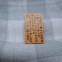 Item thumbnail for item 3d010f1f-07f0-43ad-9767-37b20b23043c