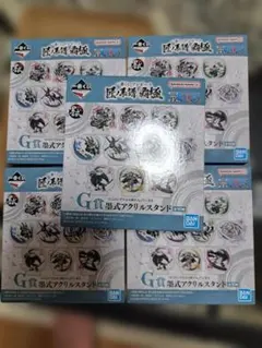 ワンピース一番くじ　匠ノ系譜覇極G賞 墨式アクリルスタンド 5個セット