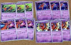 ニンジャスピナー デオキシス4種 各3枚セット