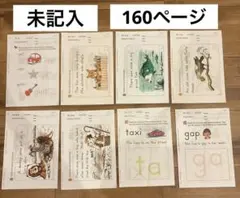 2025年最新】公文英語 未記入の人気アイテム - メルカリ