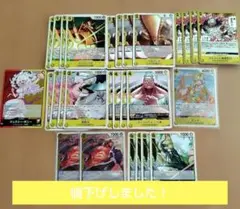 29枚】ワンピースカード 紫 R デッキパーツ まとめ売り - メルカリ