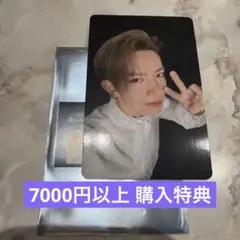 ENHYPEN ミュージアム 会場限定 7000円 購入特典 トレカ ヒスン