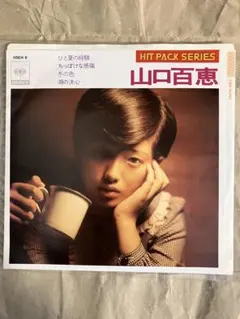 山口百恵　ひと夏の経験　他　アナログレコード
