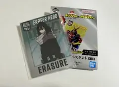 ヒロアカ 一番くじ 連なる星霜 相澤消太