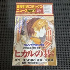 2026年最新】naruto 初版 2巻の人気アイテム - メルカリ