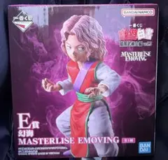 幽遊白書　一番くじ　E賞　フィギュア　幻海　MASTERISE EMOVING