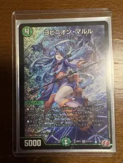 Item thumbnail for item d21b101c-0aa7-4713-9fb8-394663b8f692