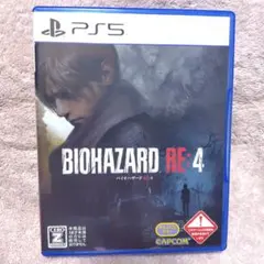 BIOHAZARD RE:4 PS5 ソフト - メルカリ