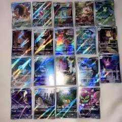 【高額AR含む】ポケモンカードAR まとめ売り　19枚
