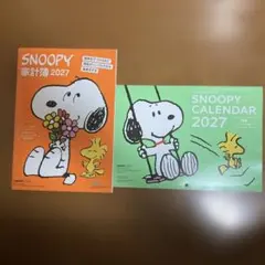 レタスクラブオリジナルSNOOPY 家計簿 2027 & カレンダー セット