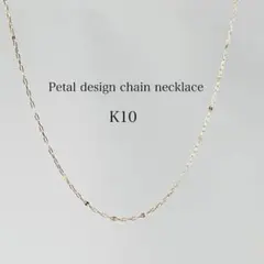 新作【K10】華奢 長さが選べる　ペタルチェーン　ネックレスのサムネイル