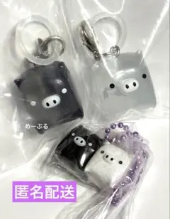 サンエックスユニバース マスコットチャーム【モノクロブー】他