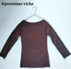 アプワイザーリッシェ リブニットトップス 長袖 ストレッチ 茶色 カジュアル