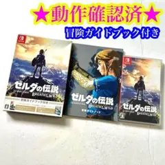 2025年最新】SWITCH ソフト まとめ売り ゼルダの人気アイテム - メルカリ