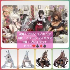 一番くじ 勝利の女神 NIKKE CHAPTER5 A賞B賞E賞＋おまけ(G賞)