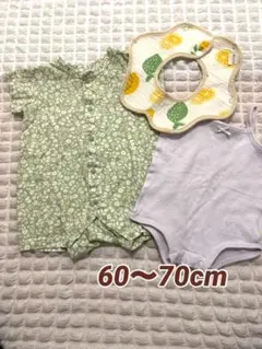 ベビーロンパース　肌着　スタイのセット　60〜70㎝