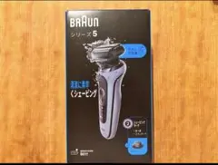 2026年最新】BRAUN 未使用 電気シェーバーの人気アイテム - メルカリ