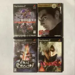 PS2 ゲームソフト4本