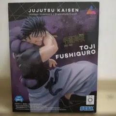 2026年最新】Luminasta 伏黒甚爾の人気アイテム - メルカリ