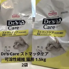 ドクターズケア ストマックケア 猫用 1.5kg 2個セット - メルカリ