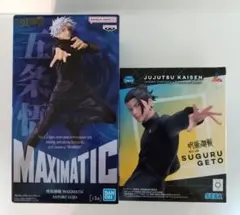 呪術廻戦　フィギュア