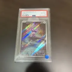 2026年最新】オンバット AR SV9 111/100 PSA10の人気アイテム - メルカリ