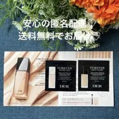 ディオール フォーエヴァーフルイドグロウ 1Nサンプル DIOR 新品未使用♡