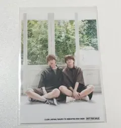 けとそた 特典 生写真