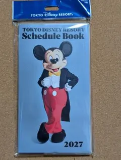 ディズニーリゾート 2027年 スケジュール帳